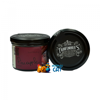 Заказать кальянный табак Trofimoff`s Burley Pineapple (Трофимов Ананас) 125г онлайн с доставкой всей России - фото 1 Заказать кальянный табак Trofimoff`s Burley Pineapple (Трофимов Ананас) 125г онлайн с доставкой всей России - фото 1